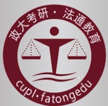 2015年中国政法大学考研国际关系专业初试真题